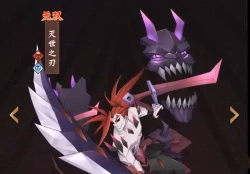 神仙道3灭世之刃技能属性详解 神仙道3灭世之刃技能攻略截图