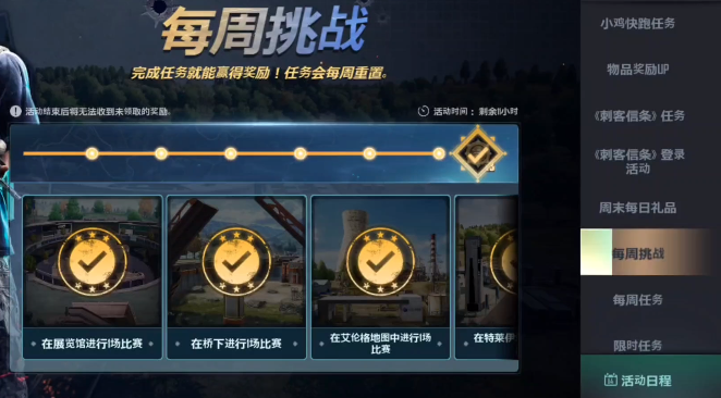 絕地求生未來之役武器代幣有什么用 武器代幣作用詳解