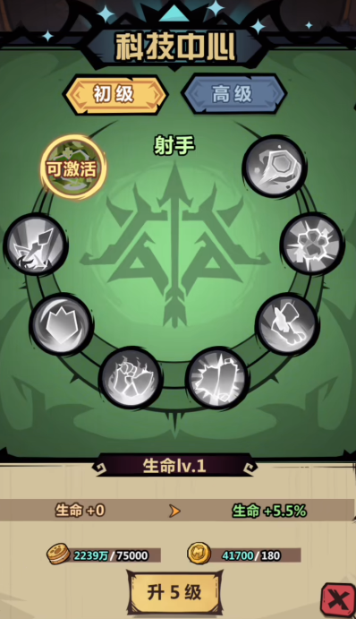 王者猎人科技中心怎么点 科技中心加点攻略介绍截图