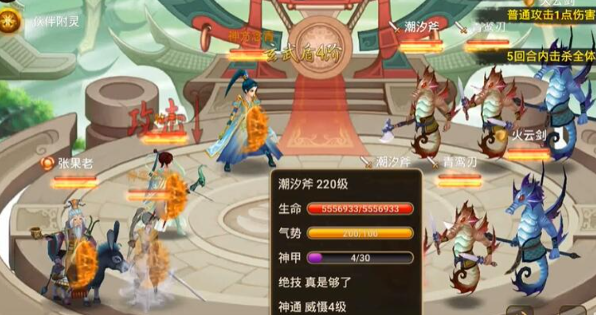 神仙道3鬼母技能屬性詳解 神仙道3鬼母技能屬性介紹
