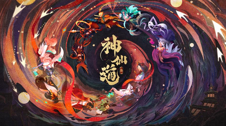 神仙道3黑白无常技能属性详解 神仙道3黑白无常技能是什么截图