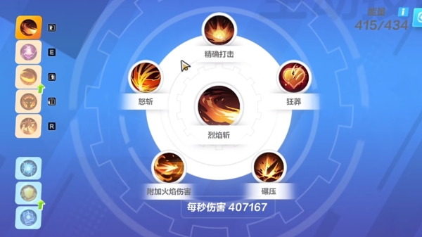 火炬之光無(wú)限月女開(kāi)荒攻略 月女開(kāi)荒指南