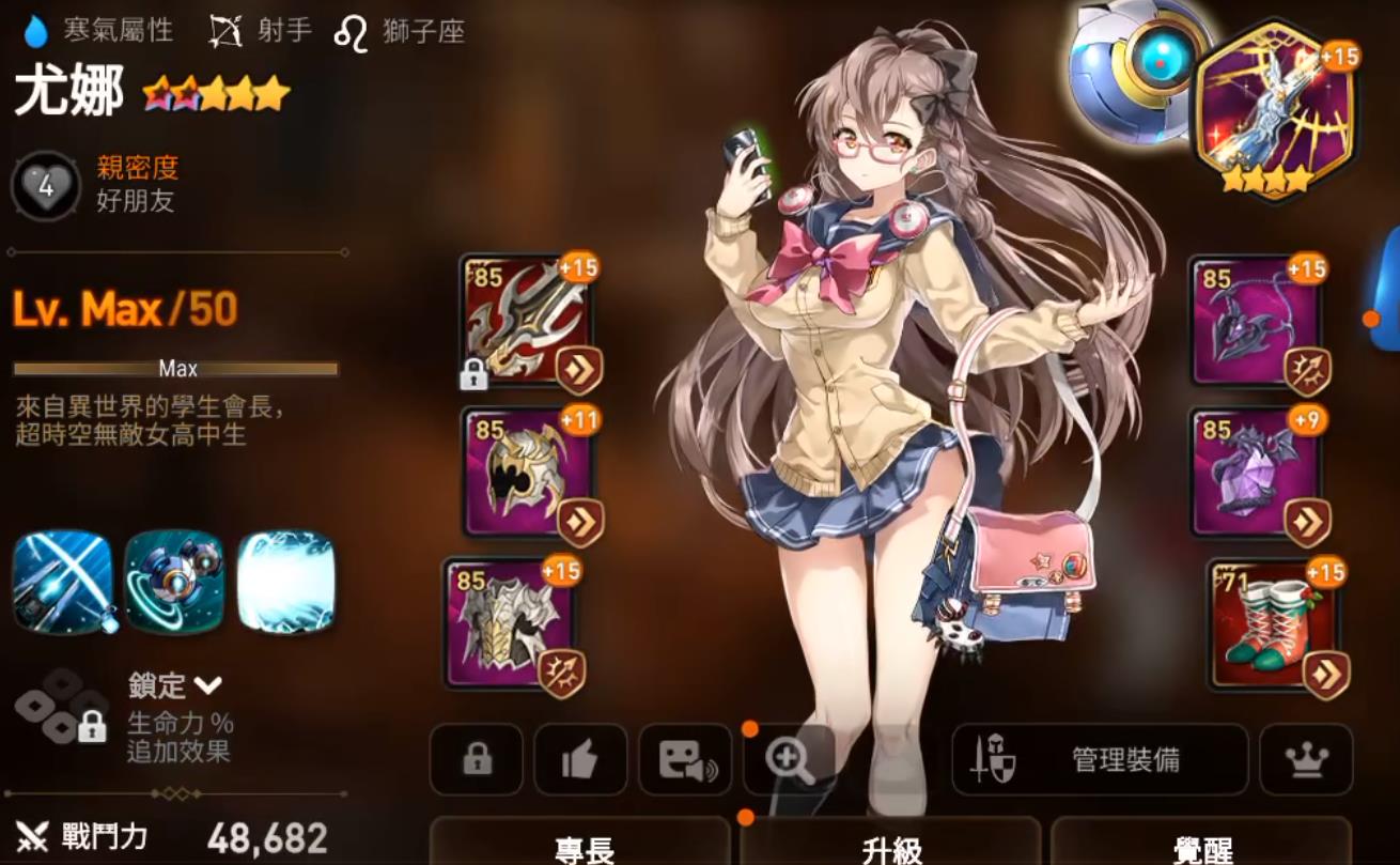 第七史诗尤娜技能介绍 第七史诗尤娜技能一览