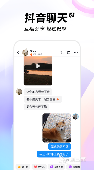 免費觀看短視頻的app哪個好 免費觀看短視頻的app推薦及使用體驗截圖