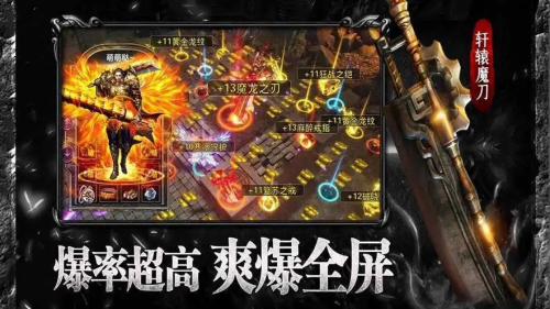 伏龍兌換碼有哪些 伏龍兌換碼分享截圖