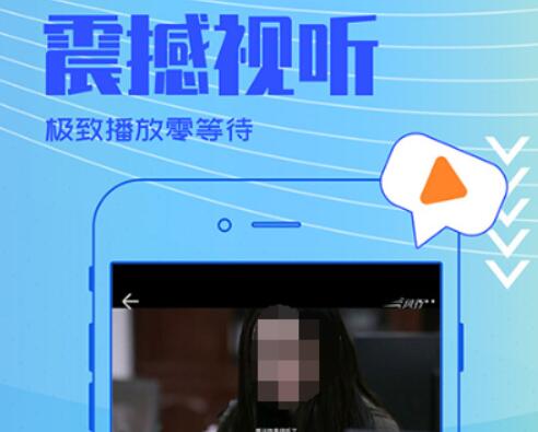 无广告不用vip的追剧软件 热门的无广告追剧软件推荐截图