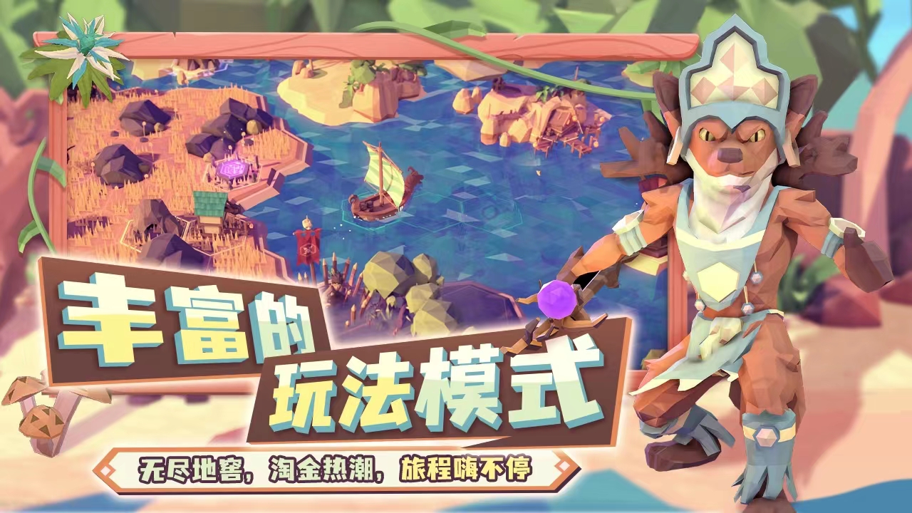 為了吾王怎么聯(lián)機(jī) 為了吾王聯(lián)機(jī)方法介紹截圖