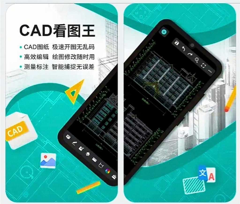 效果图制作软件哪个好用 可以制作效果图的app排行榜截图