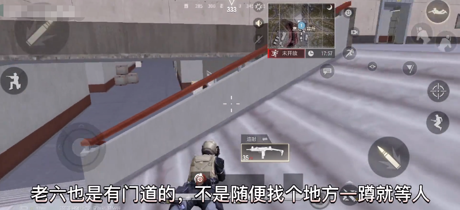 超凡先锋三排老六打法怎么玩 三排老六打法推荐攻略截图
