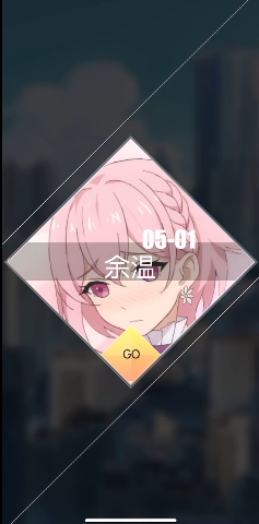 奇點(diǎn)時(shí)代第五章攻略大全 第五章怎么通過(guò)