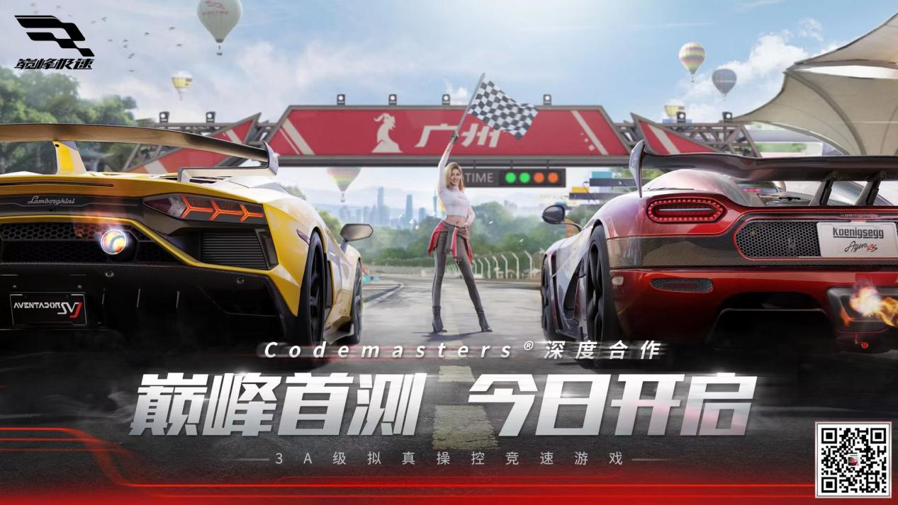 巔峰極速俱樂部耐力賽怎么玩 耐力賽玩法介紹