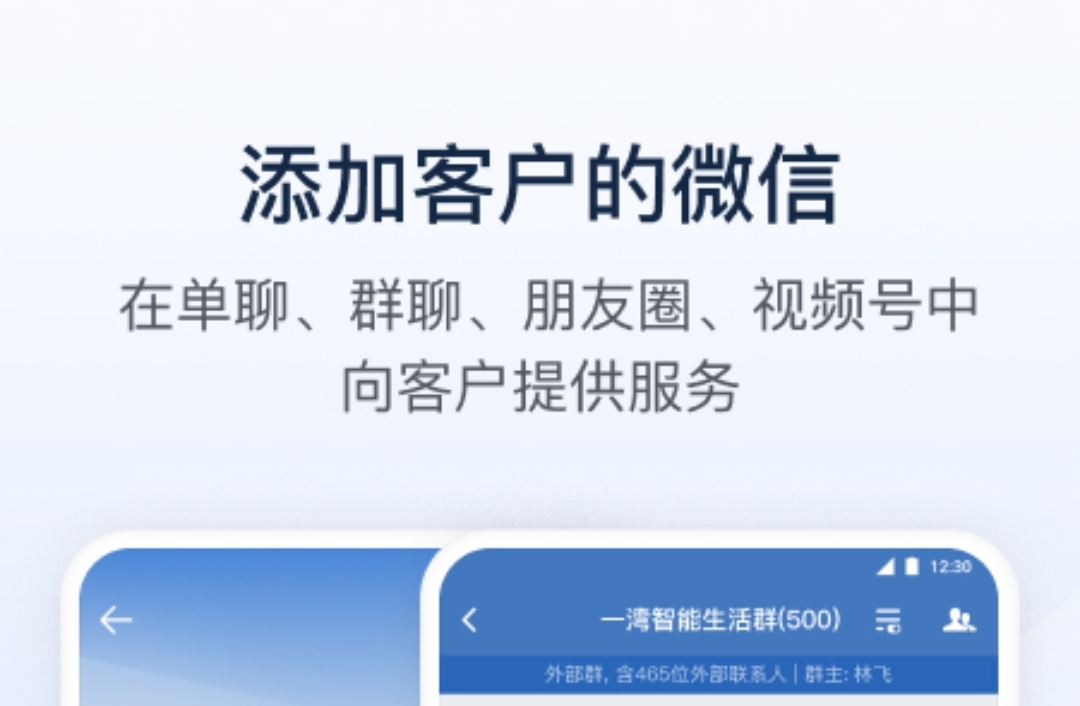 办公软件免费版下载推荐 有哪些免费好用的办公软件截图