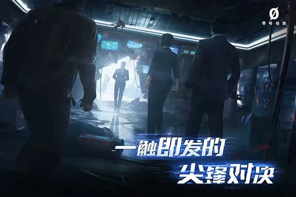 零號(hào)任務(wù)換英雄方法介紹 零號(hào)任務(wù)如何換英雄截圖