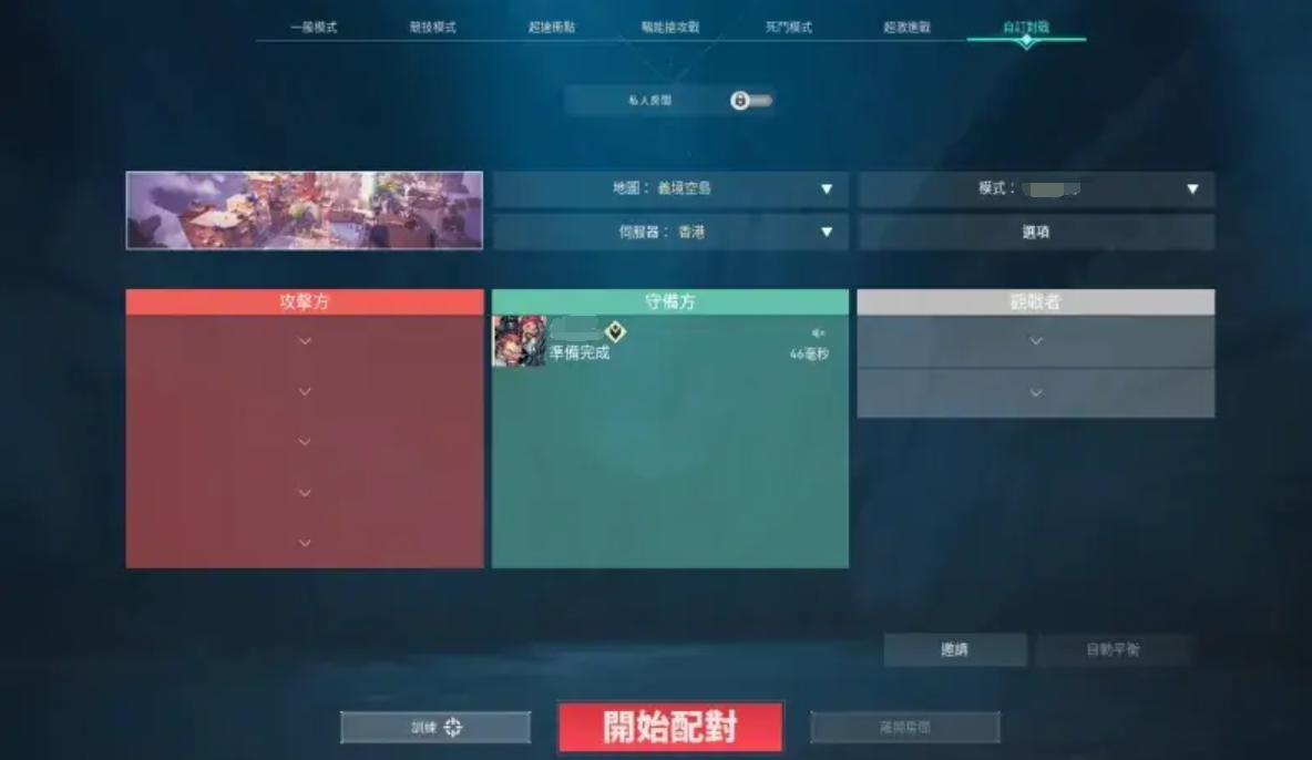 无畏契约超激进战怎么玩 超激进战玩法介绍截图