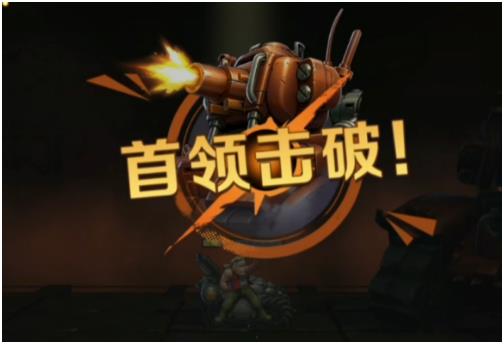 合金弹头觉醒13-10加特林怎么过 13-10加特林打法攻略截图