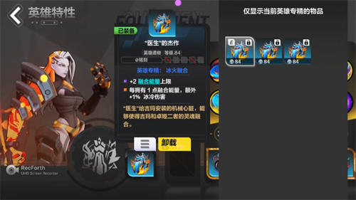 火炬之光無(wú)限吉瑪怎么獲得 火炬之光無(wú)限吉瑪獲取途徑一覽截圖