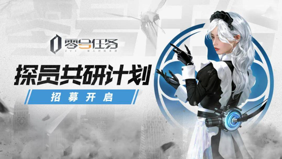 零號任務幻覺飛彈使用攻略 幻覺飛彈怎么用截圖