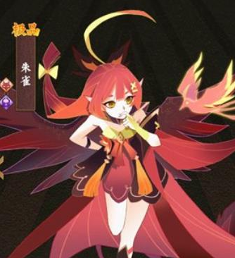 神仙道3朱雀技能介紹 朱雀怎么樣截圖