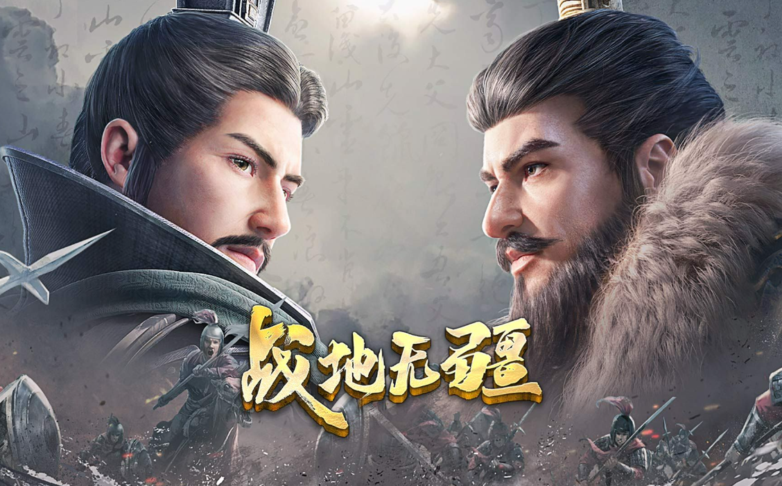 战地无疆商贸系统介绍 商贸系统全面详解截图