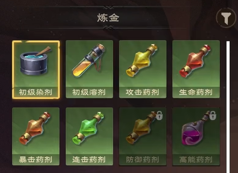 塔瑞斯世界炼金怎么玩 炼金功能介绍截图