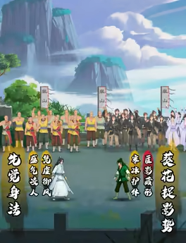无名江湖武器怎么选择 无名江湖武器介绍截图
