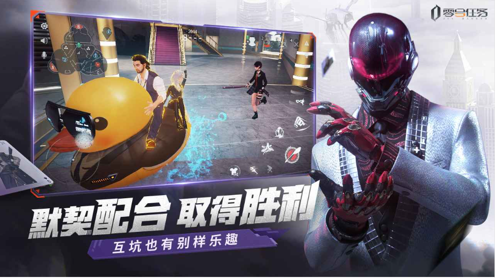 零號任務(wù)地圖有多少 零號任務(wù)中地圖的數(shù)量詳解