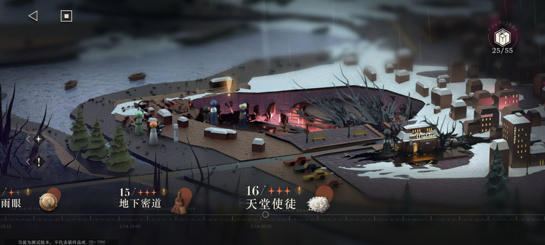 重返未来1999拉普拉斯科算中心在哪 拉普拉斯科算中心位置一览截图