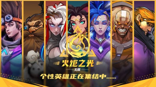 火炬之光无限众神之化身特性怎么样 火炬之光无限众神之化身特性详解截图