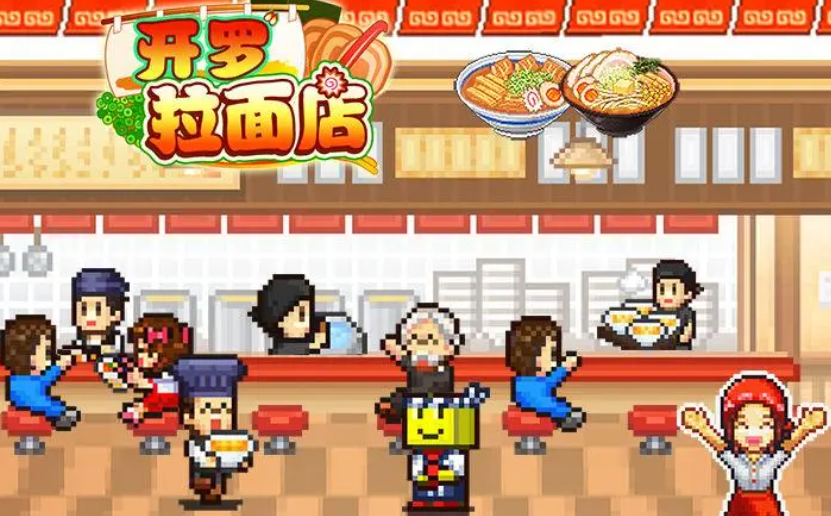 开罗拉面店地区顾客攻略一览 顾客特性介绍