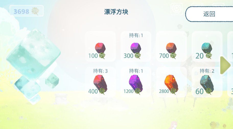 天国旅立小风身世是什么 天国旅立小风身世分享截图