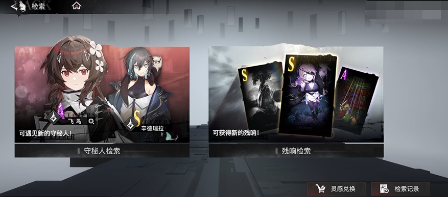 時序殘響測試時間一覽 時序殘響什么時候測試截圖