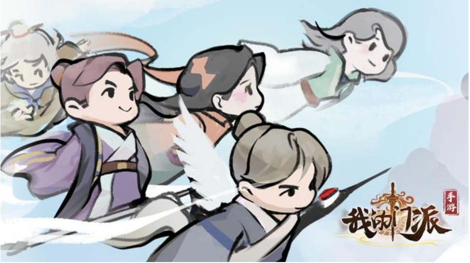 我的门派回归奖励怎么领取 我的门派回归奖励领取攻略截图