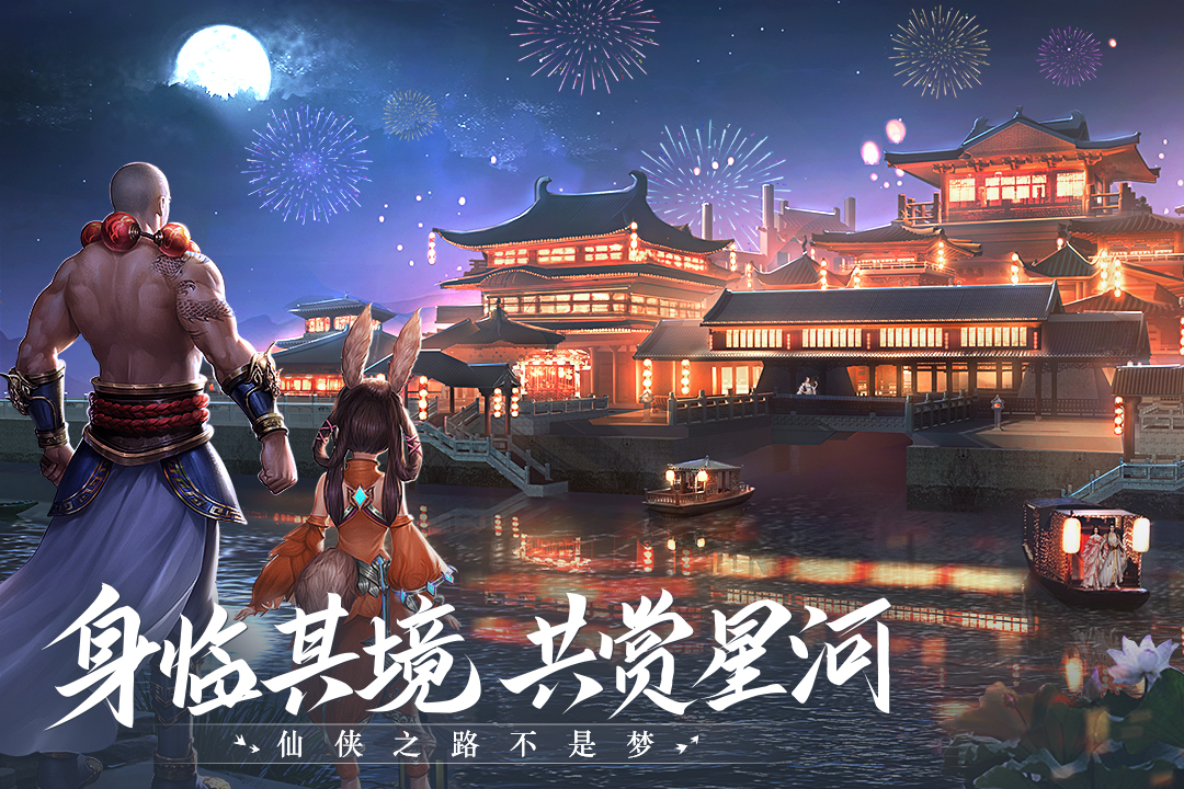 好玩的手游仙侠坐骑有哪些
