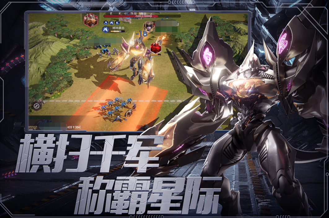 星骸骑士最新版下载安装2023 星骸骑士手游下载预约链接截图