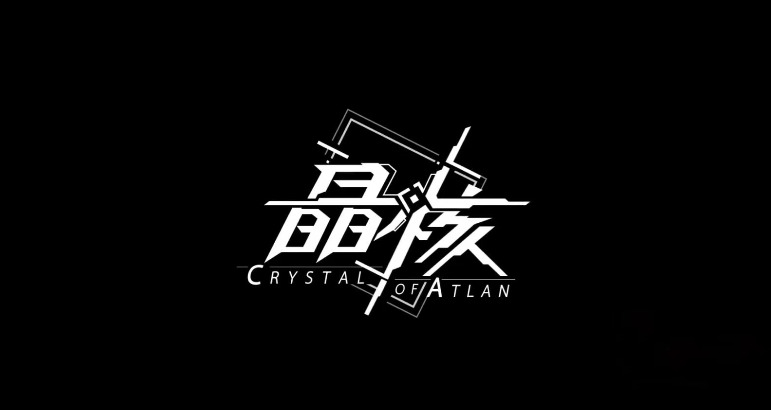晶核公司是哪家 晶核游戲公司介紹截圖