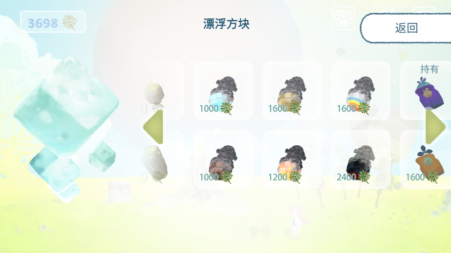 天国旅立小风的朋友有哪些 天国旅立小风的朋友介绍一览截图