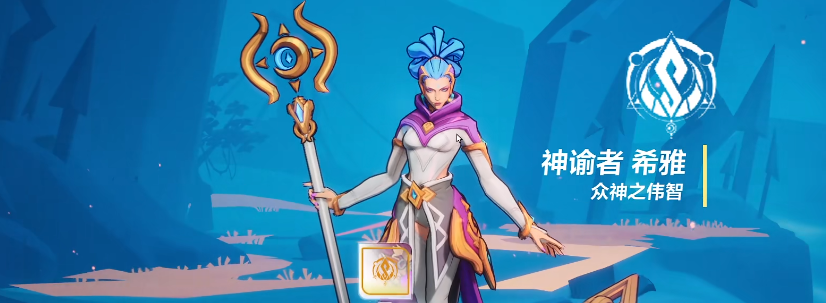 火炬之光無限神諭者bd推薦 神諭者最強bd分享截圖