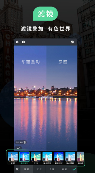什么相机软件好用 热门相机app排行大全截图