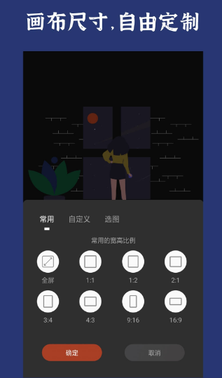 小說封面軟件下載推薦 好用的小說封面軟件排行截圖