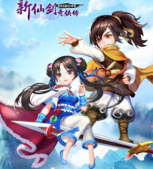 新仙剑奇侠传之挥剑问情阿奴怎么获得 阿奴获取方式详解 截图