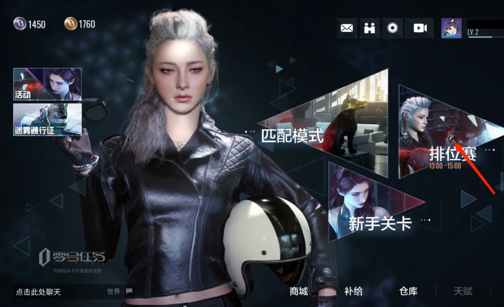 零號(hào)任務(wù)密碼獲取攻略 零號(hào)任務(wù)密碼怎么獲取截圖