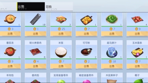 創(chuàng)造吧我們的星球金幣獲取攻略 創(chuàng)造吧我們的星球快速積攢金幣的方法