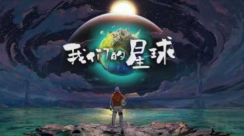 创造吧我们的星球纤维获取攻略 纤维采集方法大全截图