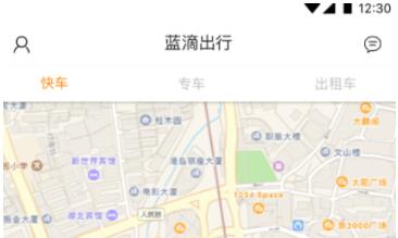 拼车出行哪个软件好 好用的打车出行APP推荐截图