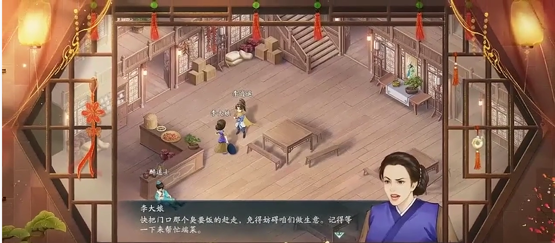 新仙剑奇侠传之挥剑问情世界探索攻略 新仙剑奇侠传世界探索怎么玩截图