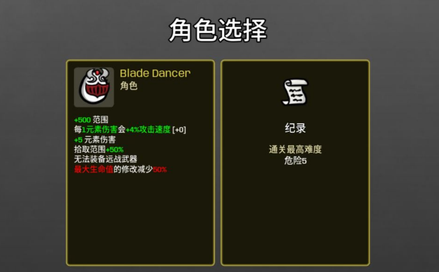 土豆兄弟工程师炮台吃哪些强化好 工程师炮台强化怎么选截图