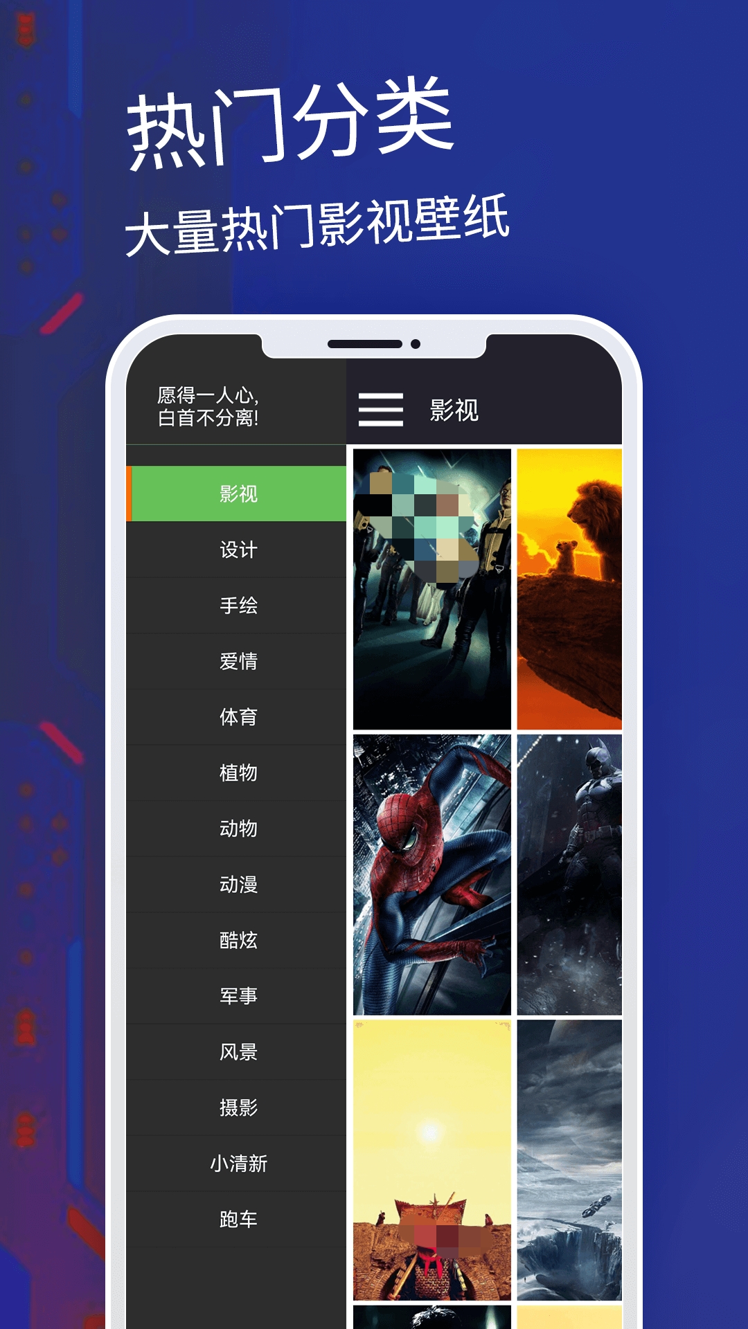 免费主题app下载地址分享 免费主题app软件哪个更好用截图