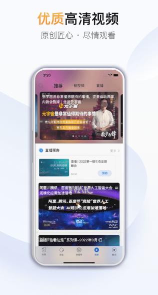 杂志软件都有哪些 可以看杂志的app合集截图