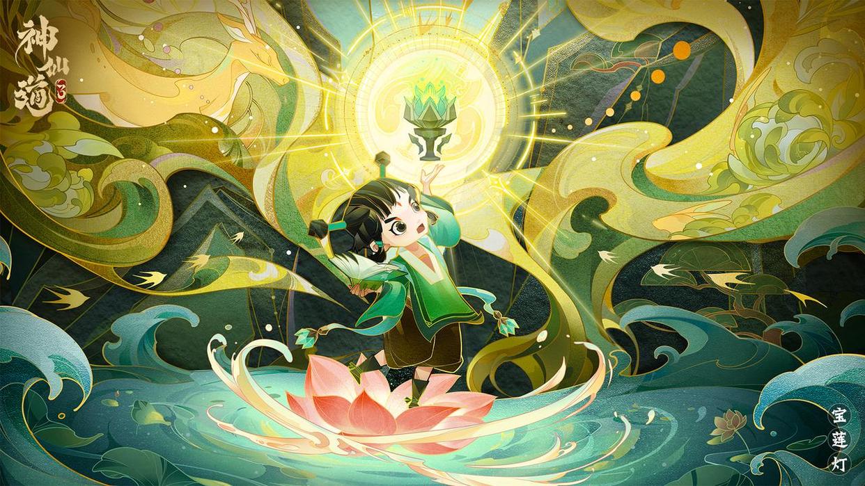 神仙道3保駕護(hù)航通關(guān)攻略 保駕護(hù)航關(guān)卡怎么過截圖