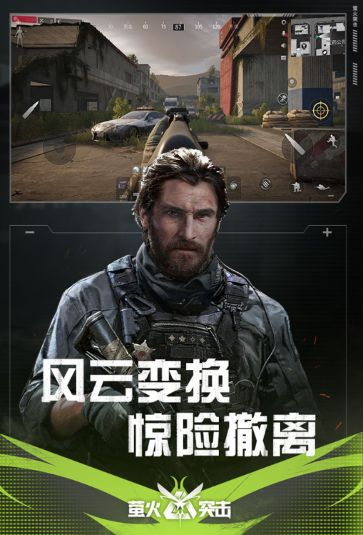 螢火突擊永遠(yuǎn)卡在一個(gè)畫面怎么辦 螢火突擊卡在一個(gè)畫面解決方法截圖